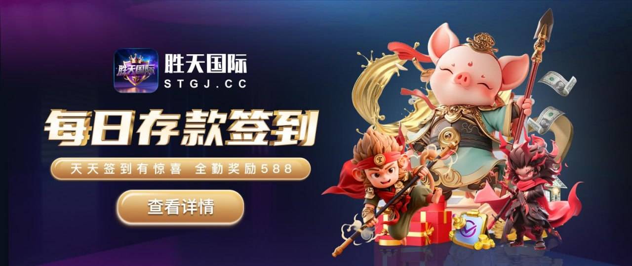 胜 天 国 际     全勤奖励大放送