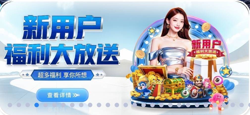 聚 鑫 汇                                                          新台大放送，好礼天天有